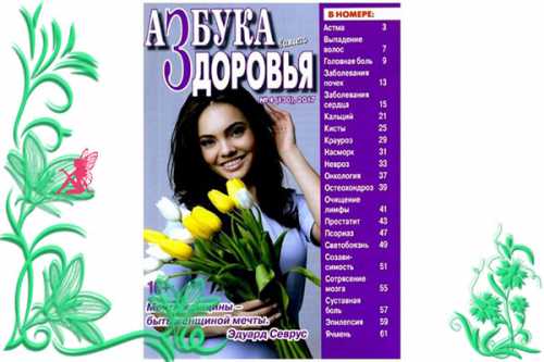 азбука вкуса задумалась об ipo